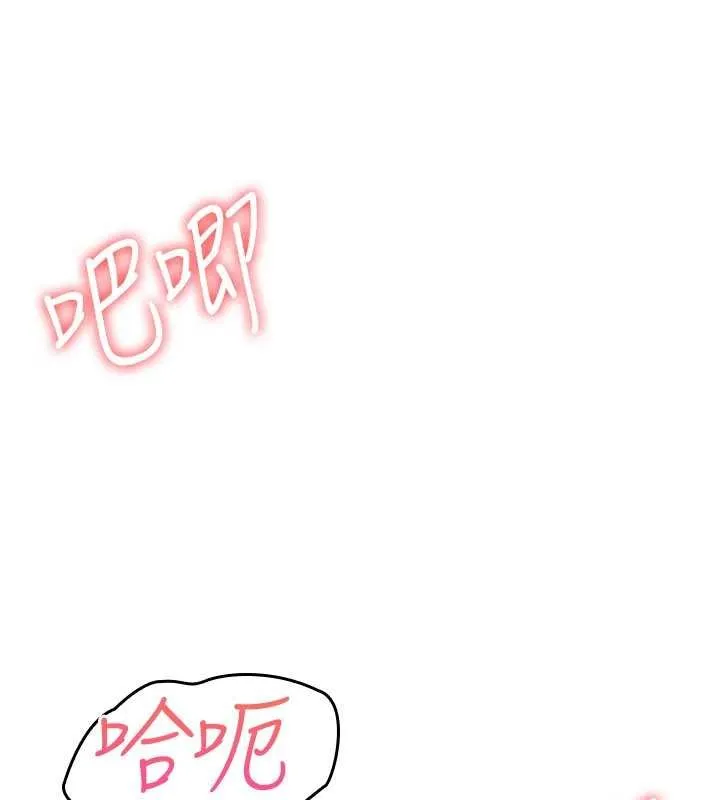 羞恥課堂第16話-妳真的是名器啊，老師
