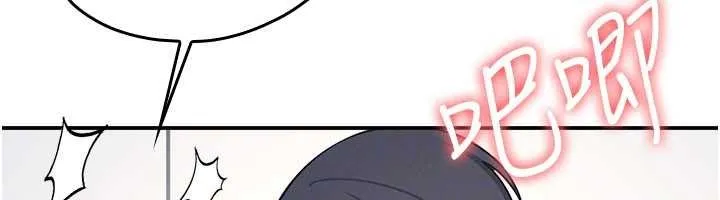 羞恥課堂第16話-妳真的是名器啊，老師