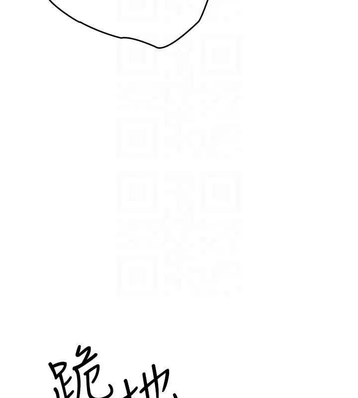 羞恥課堂第16話-妳真的是名器啊，老師