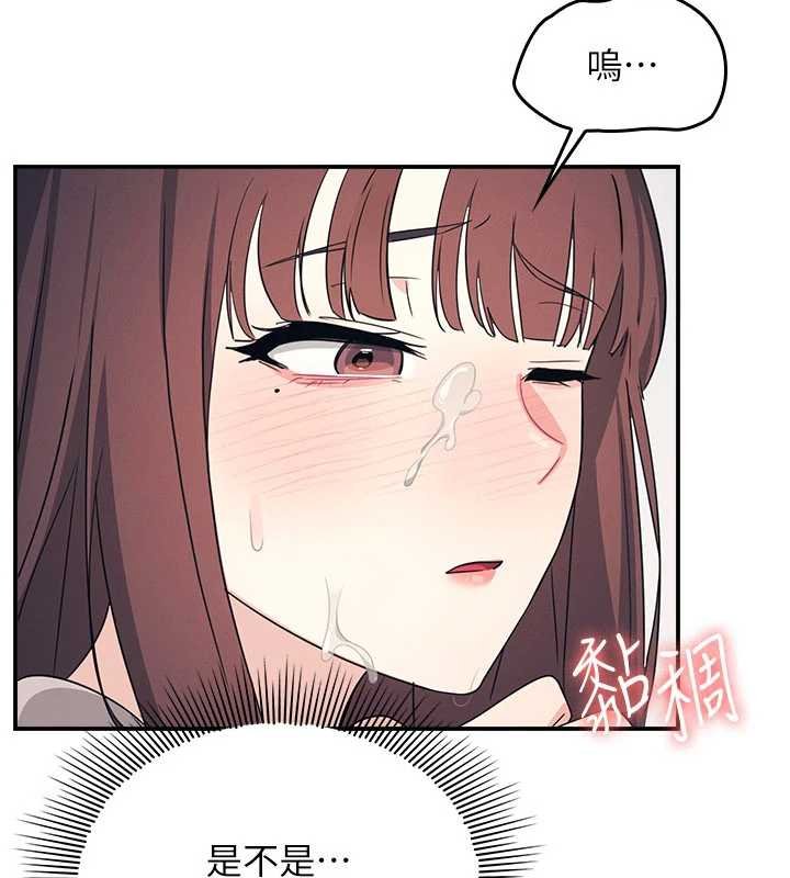 羞耻课堂第16話-妳真的是名器啊,老師
