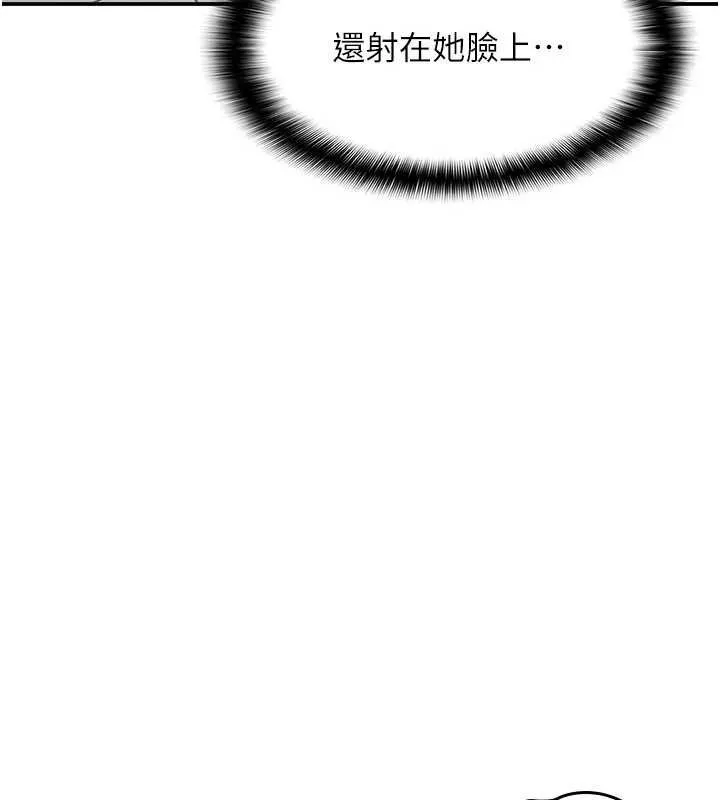 羞恥課堂第16話-妳真的是名器啊，老師