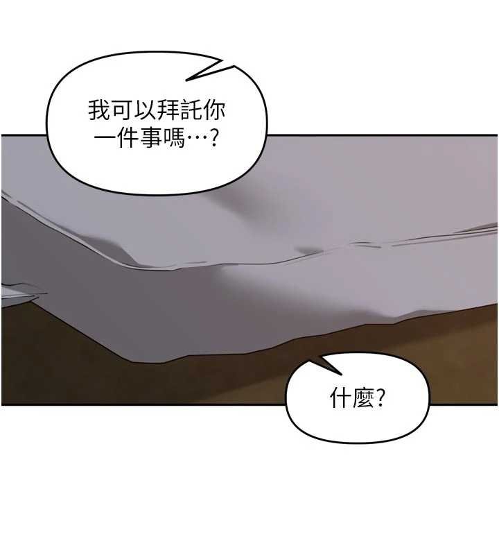 里长孙子开麦啦第36話-山豬肉女體盛