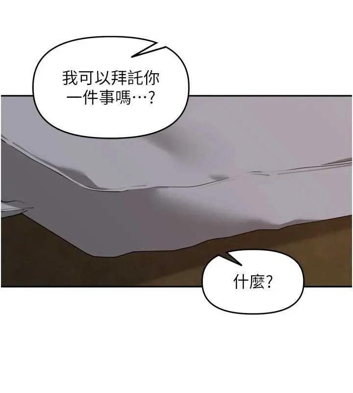 裡長孫子開麥啦第36話-山豬肉女體盛