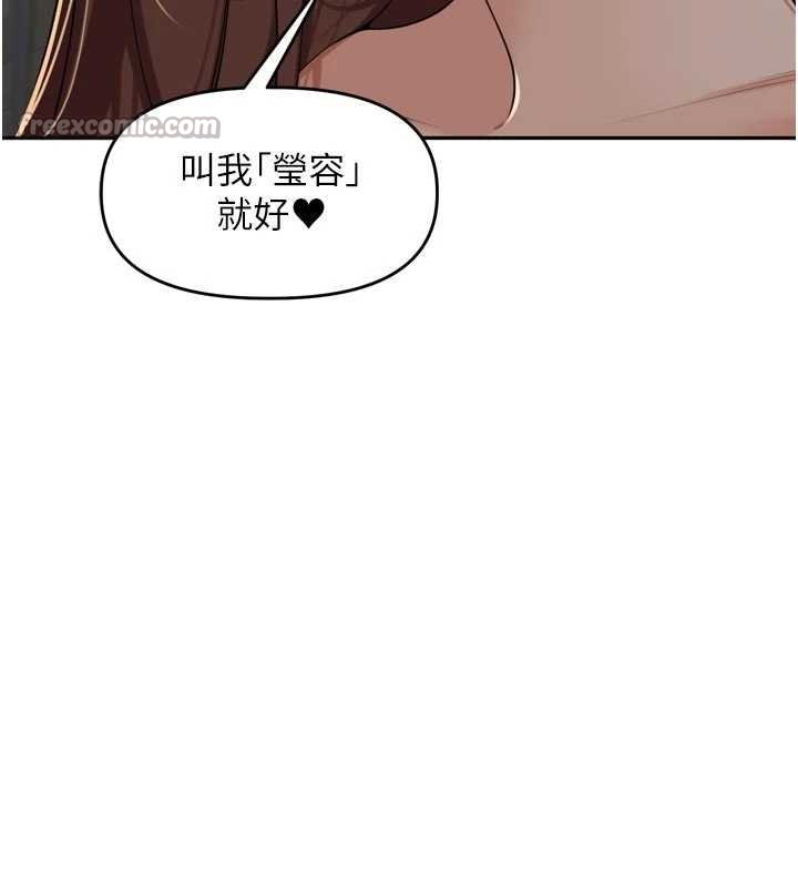 里长孙子开麦啦第36話-山豬肉女體盛