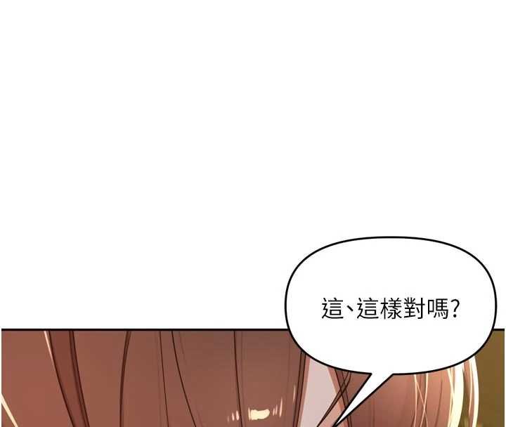 里长孙子开麦啦第36話-山豬肉女體盛