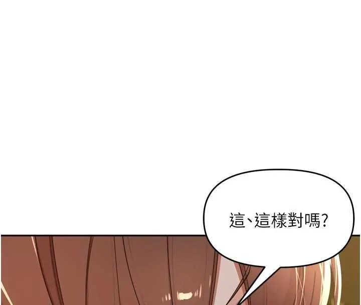 裡長孫子開麥啦第36話-山豬肉女體盛