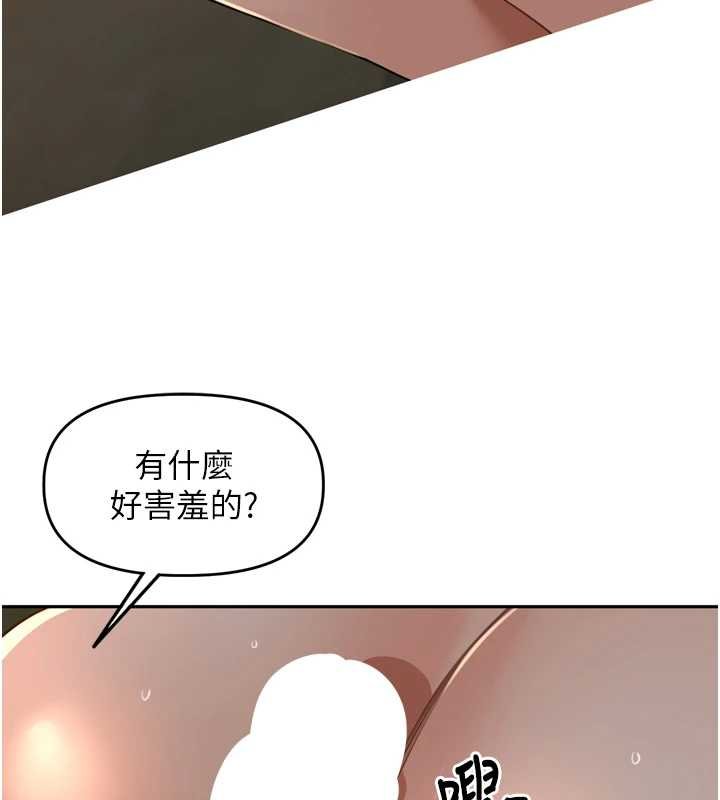 里长孙子开麦啦第36話-山豬肉女體盛