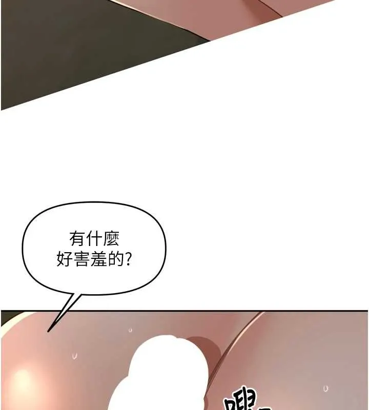 裡長孫子開麥啦第36話-山豬肉女體盛
