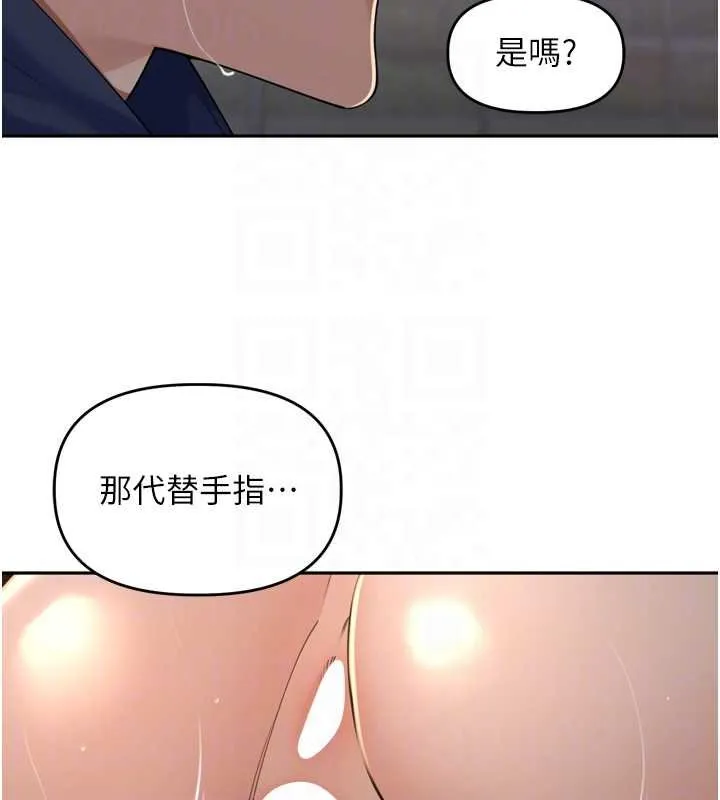 裡長孫子開麥啦第36話-山豬肉女體盛