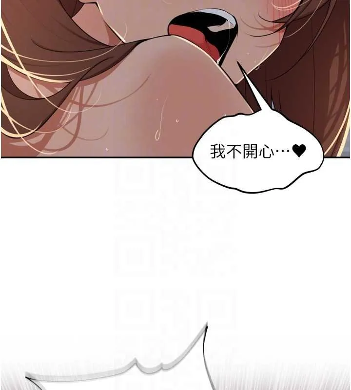 裡長孫子開麥啦第36話-山豬肉女體盛