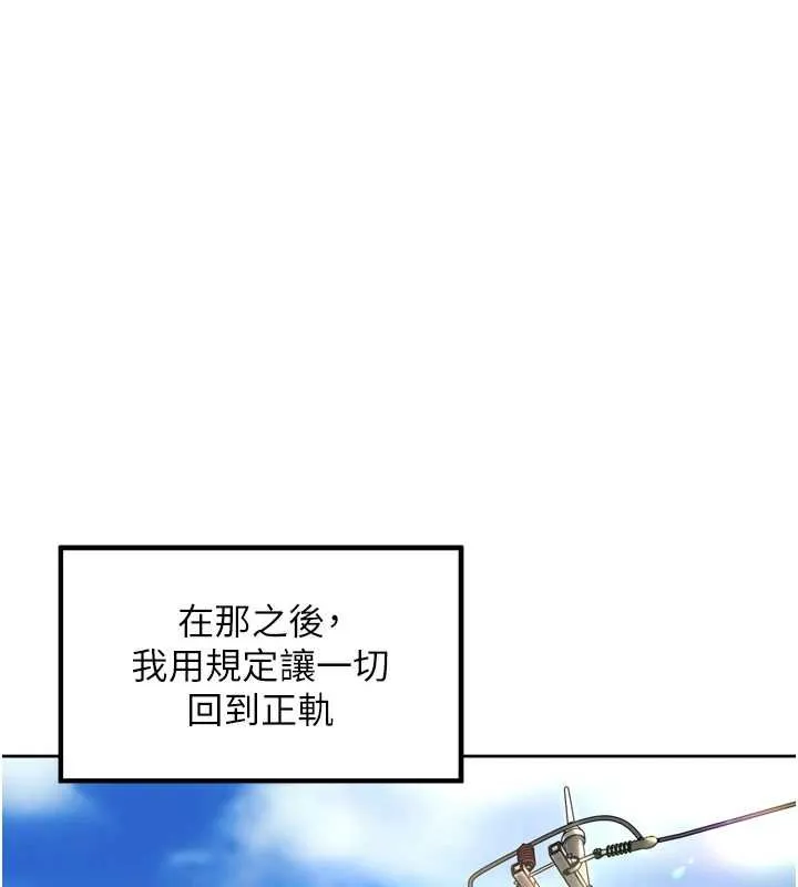 裡長孫子開麥啦第36話-山豬肉女體盛