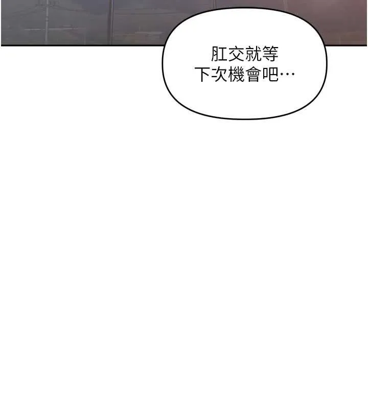 裡長孫子開麥啦第36話-山豬肉女體盛