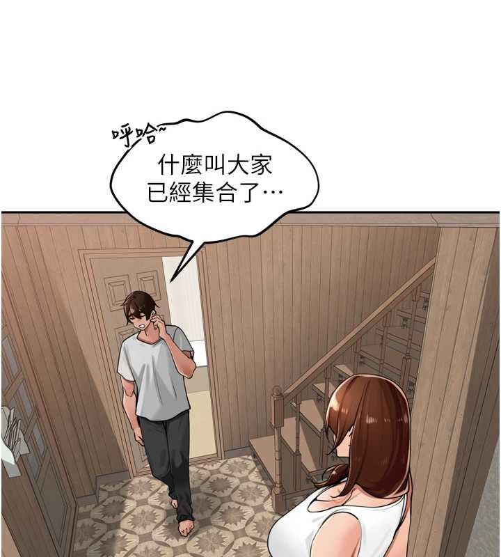 里长孙子开麦啦第36話-山豬肉女體盛