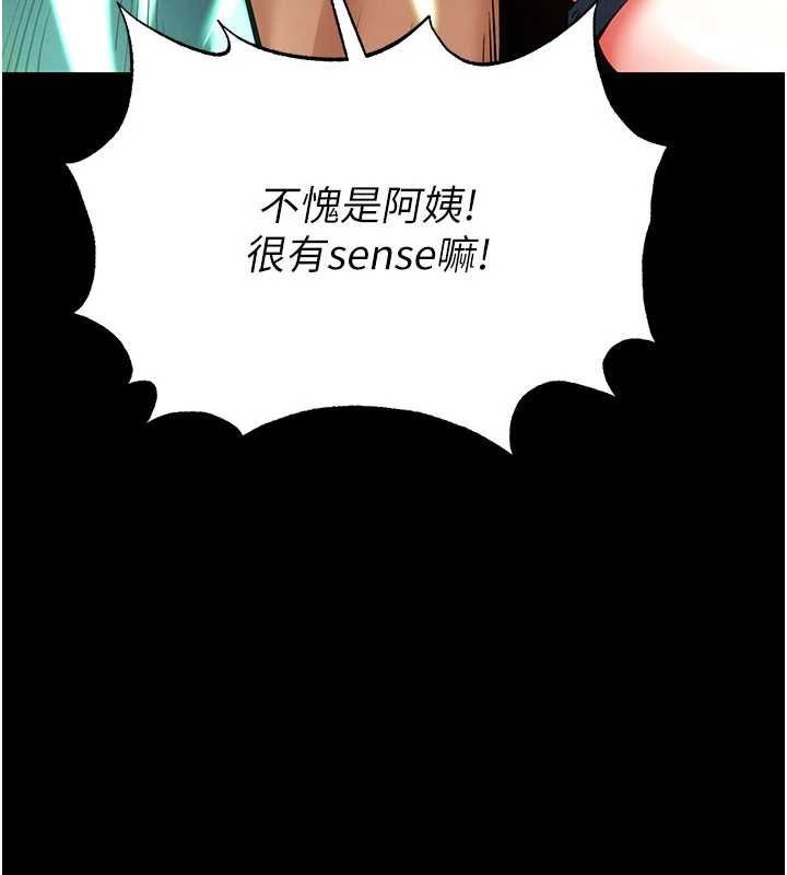 末日鵰堡第57話-#觸手#肉便器#肛交#輪姦