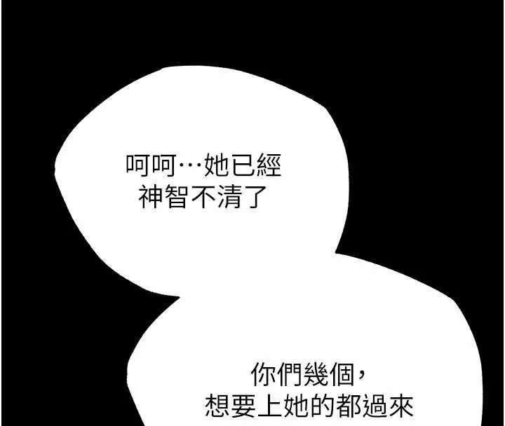 末日鵰堡第57話-#觸手#肉便器#肛交#輪姦