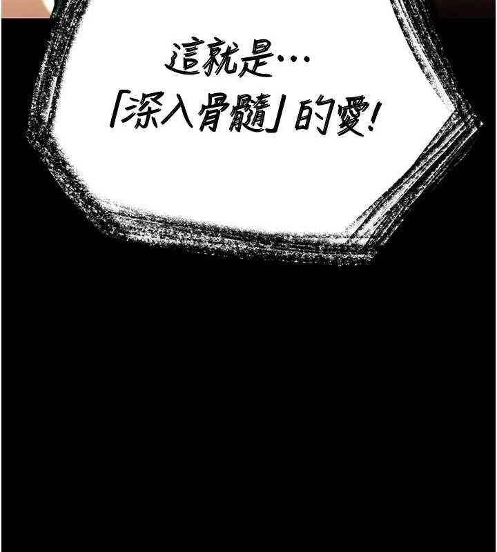 末日鵰堡第57話-#觸手#肉便器#肛交#輪姦