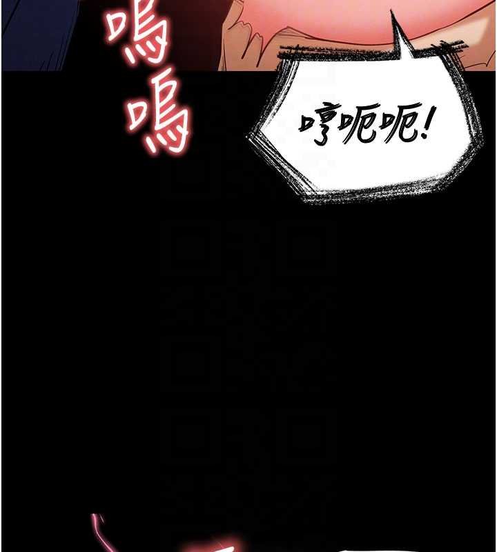 末日鵰堡第57話-#觸手#肉便器#肛交#輪姦