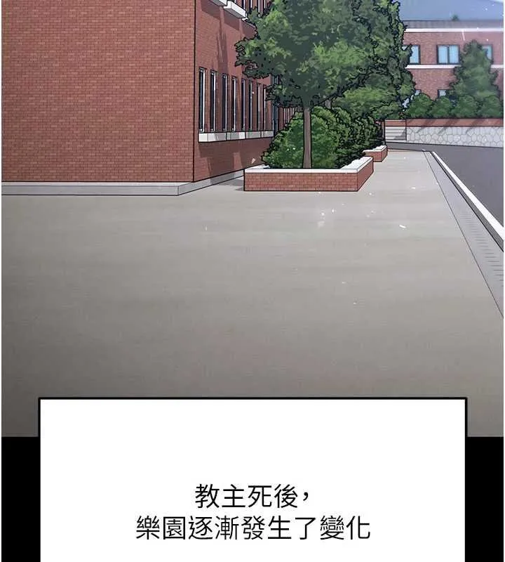 末日鵰堡第57話-#觸手#肉便器#肛交#輪姦