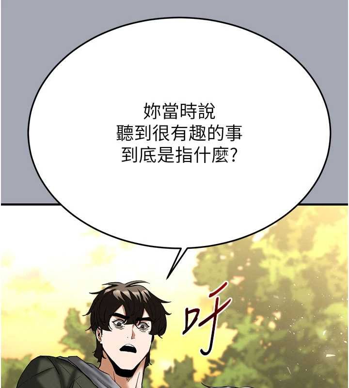 末日鵰堡第57話-#觸手#肉便器#肛交#輪姦