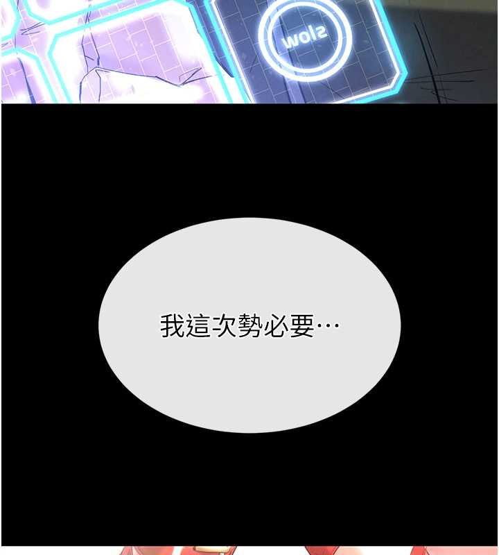 末日鵰堡第57話-#觸手#肉便器#肛交#輪姦