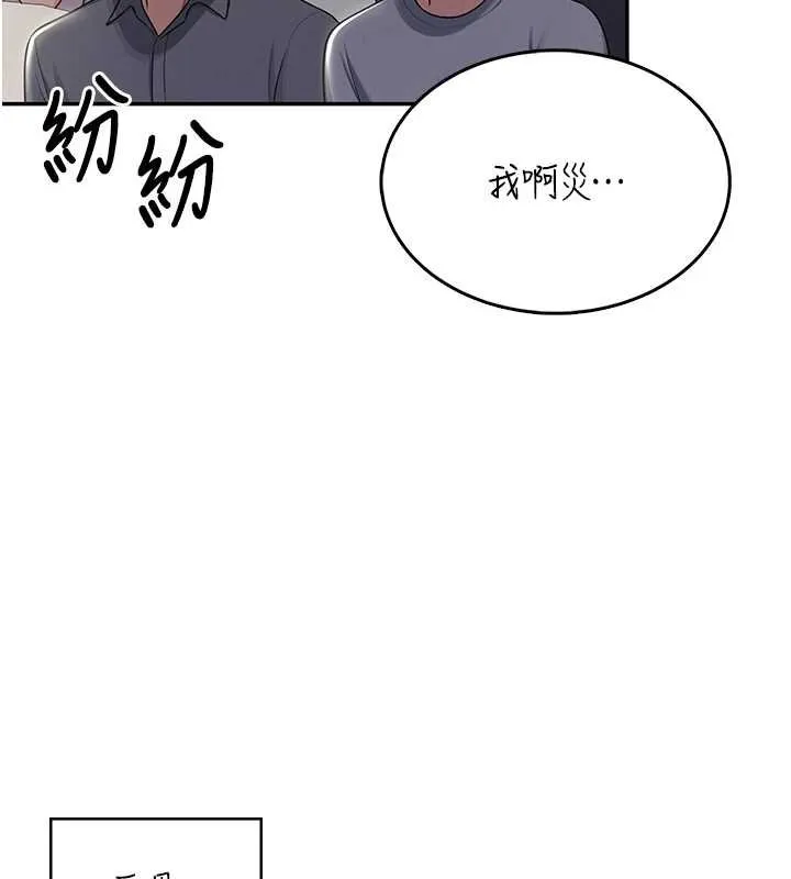 飛機盃女神連線中第41話-我們才是天生一對&hearts;