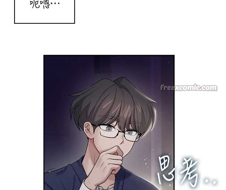 飛機盃女神連線中第41話-我們才是天生一對&hearts;
