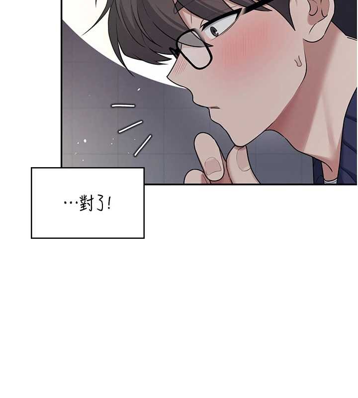 飞机杯女神连线中第41話-我們才是天生一對♥
