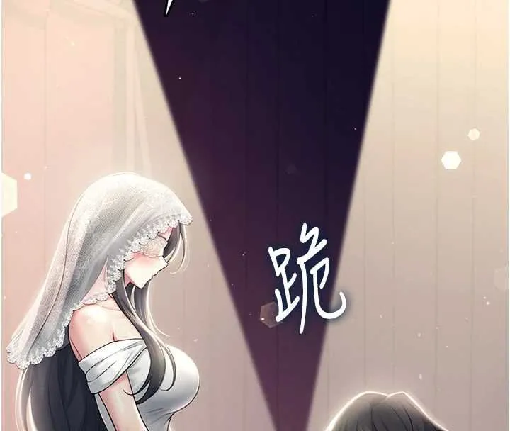 飛機盃女神連線中第41話-我們才是天生一對&hearts;