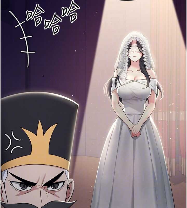 飞机杯女神连线中第41話-我們才是天生一對♥