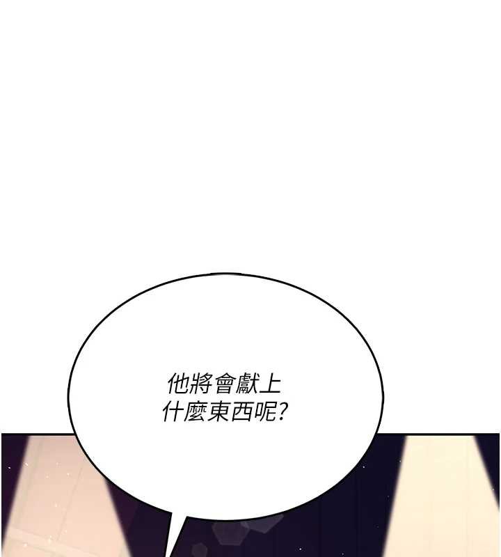 飞机杯女神连线中第41話-我們才是天生一對&hearts;