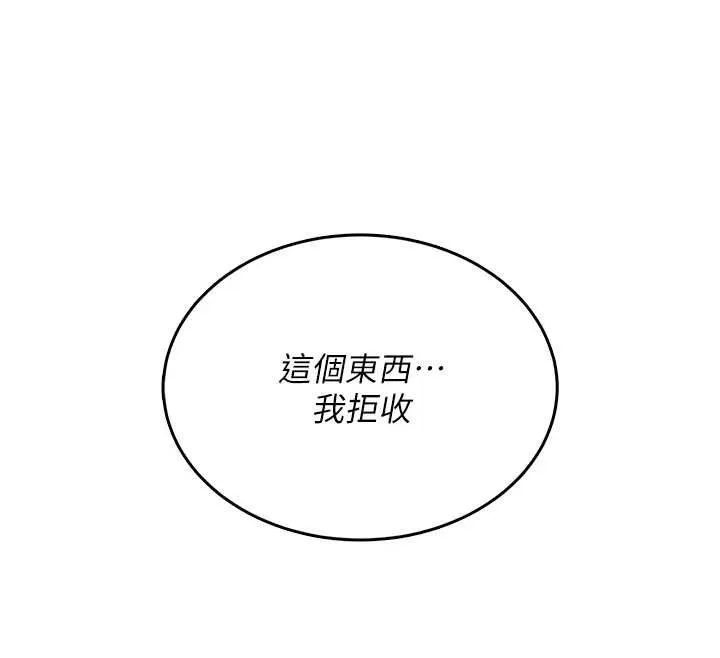 飛機盃女神連線中第41話-我們才是天生一對&hearts;