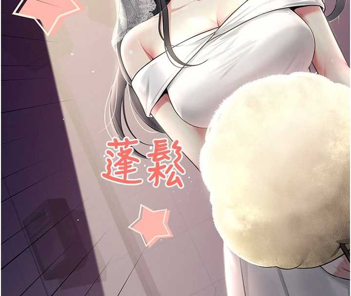 飞机杯女神连线中第41話-我們才是天生一對&hearts;
