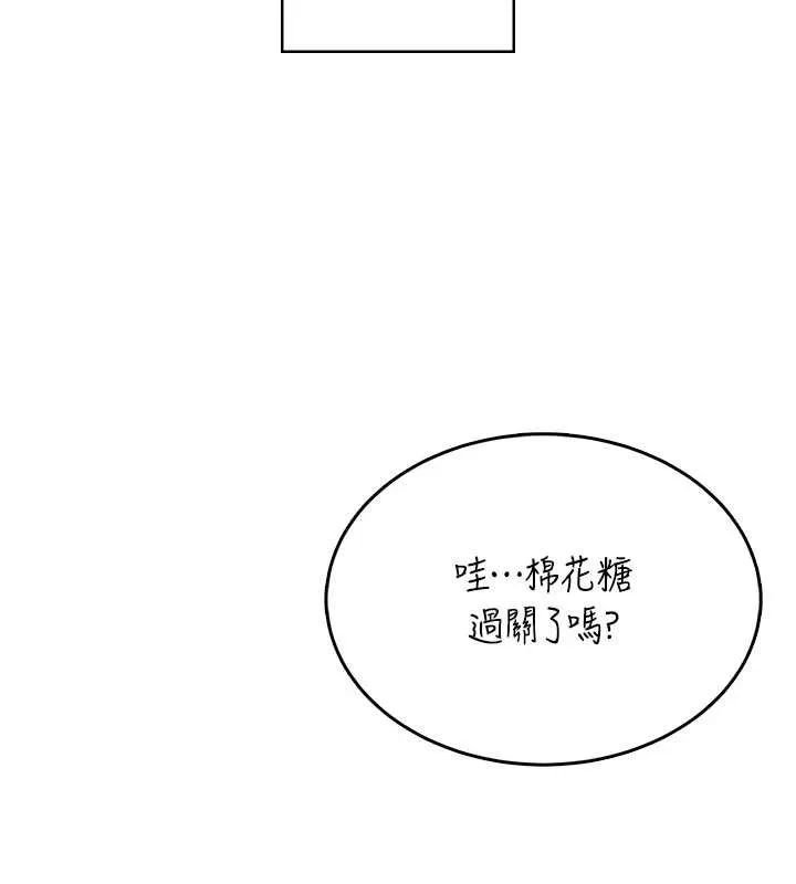 飛機盃女神連線中第41話-我們才是天生一對&hearts;