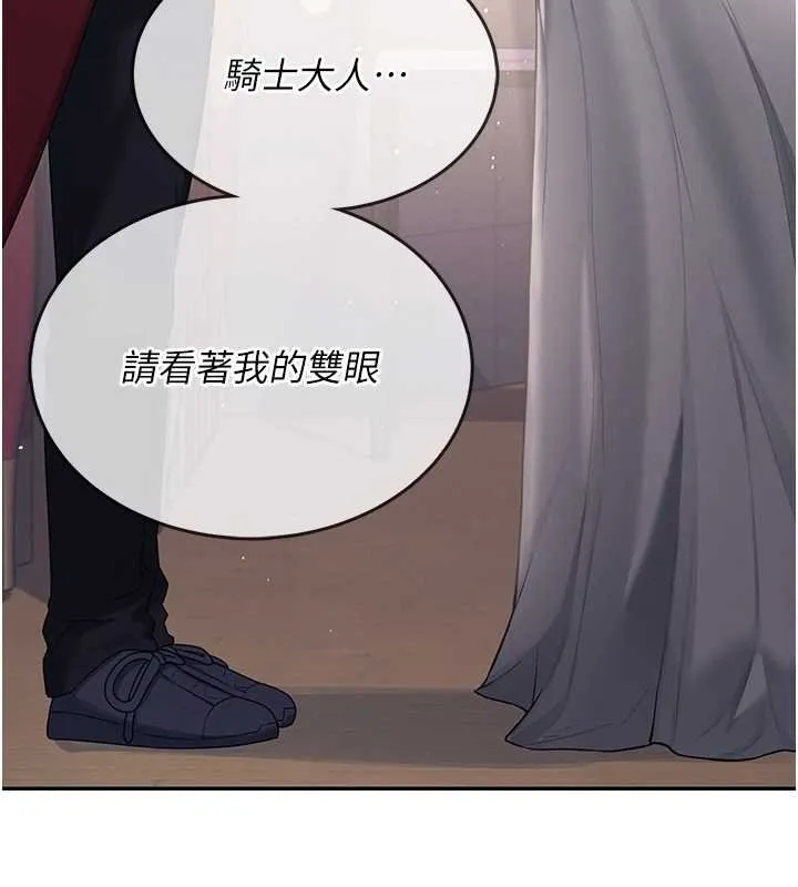 飛機盃女神連線中第41話-我們才是天生一對&hearts;
