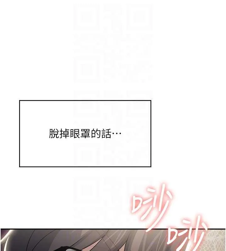 飛機盃女神連線中第41話-我們才是天生一對&hearts;