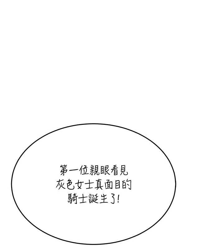飞机杯女神连线中第41話-我們才是天生一對&hearts;