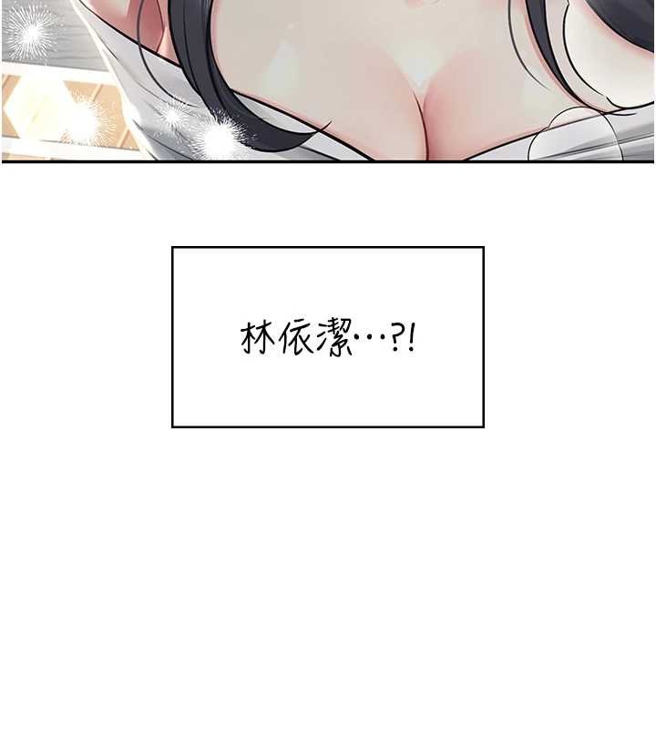 飞机杯女神连线中第41話-我們才是天生一對&hearts;