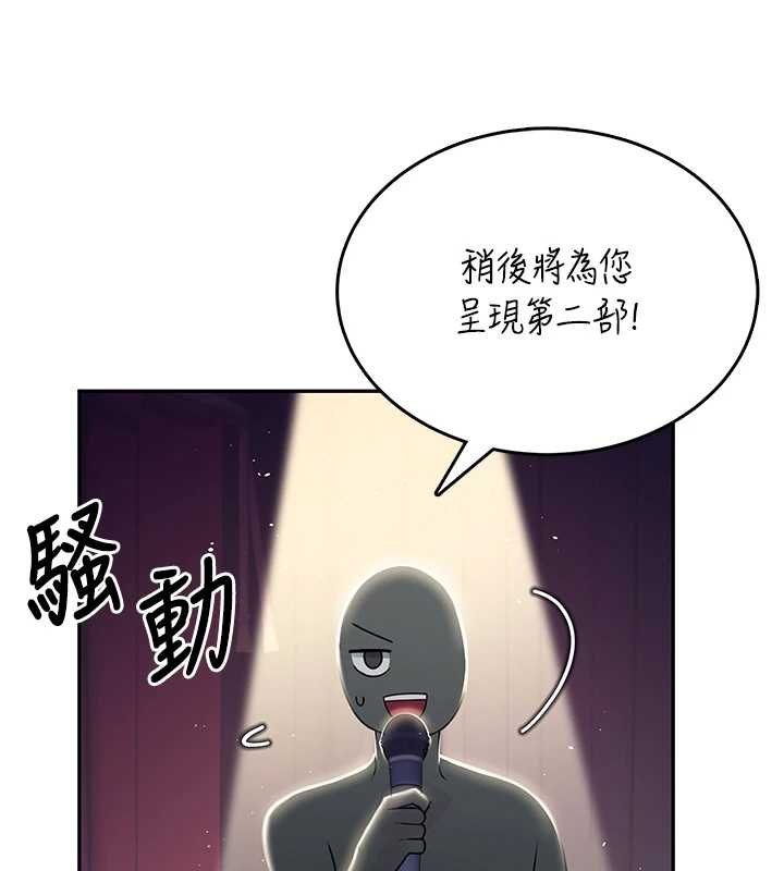 飞机杯女神连线中第41話-我們才是天生一對&hearts;
