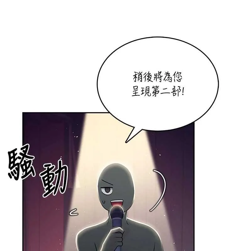 飛機盃女神連線中第41話-我們才是天生一對&hearts;