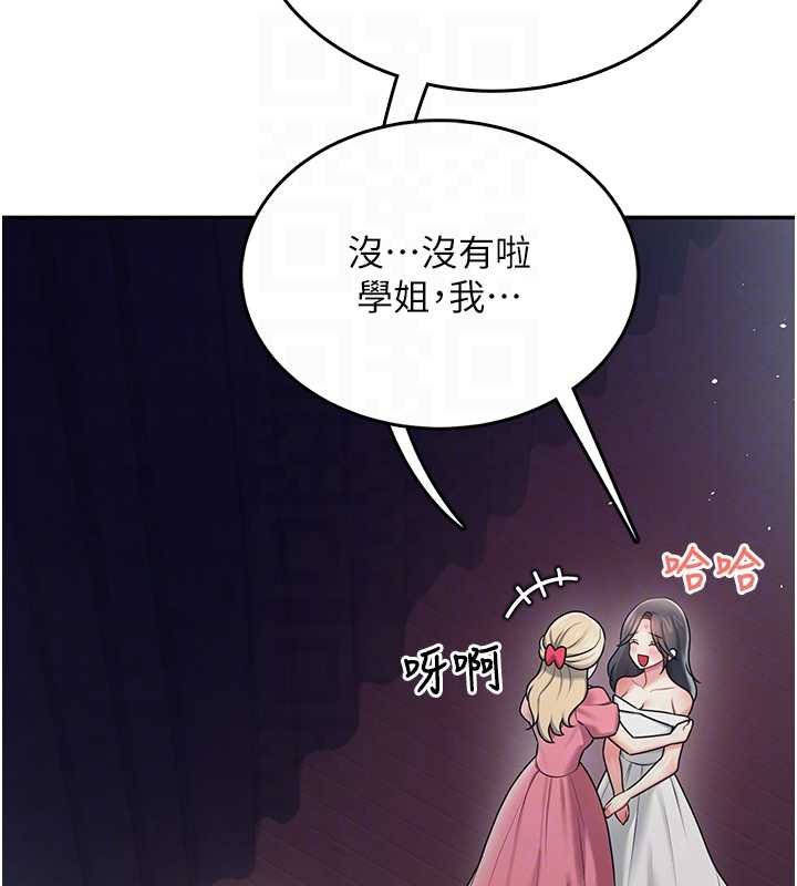 飞机杯女神连线中第41話-我們才是天生一對♥