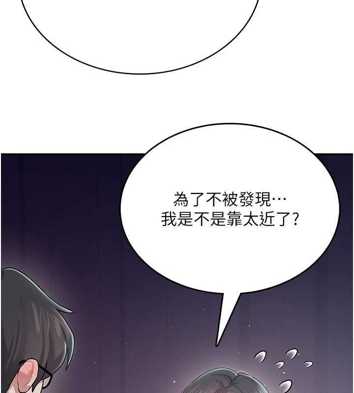飞机杯女神连线中第41話-我們才是天生一對&hearts;