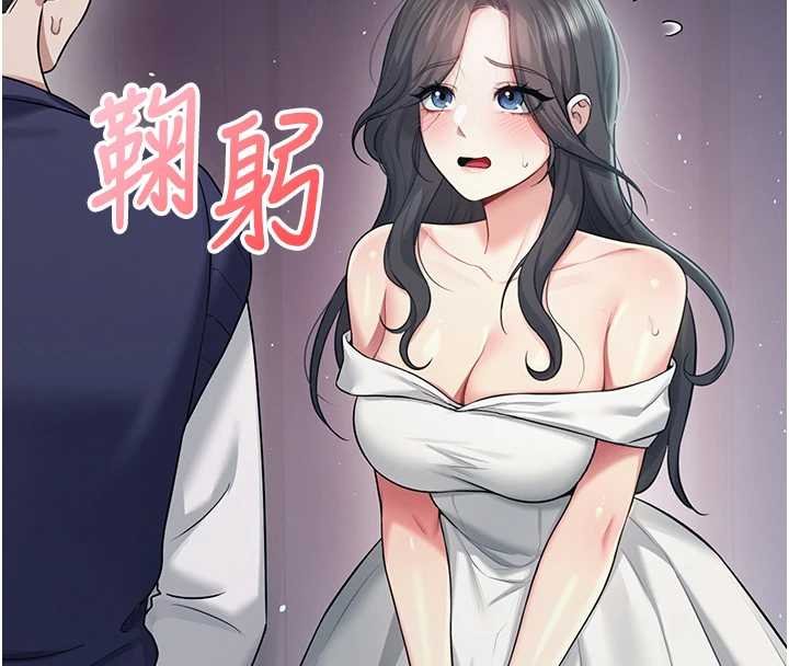 飞机杯女神连线中第41話-我們才是天生一對&hearts;