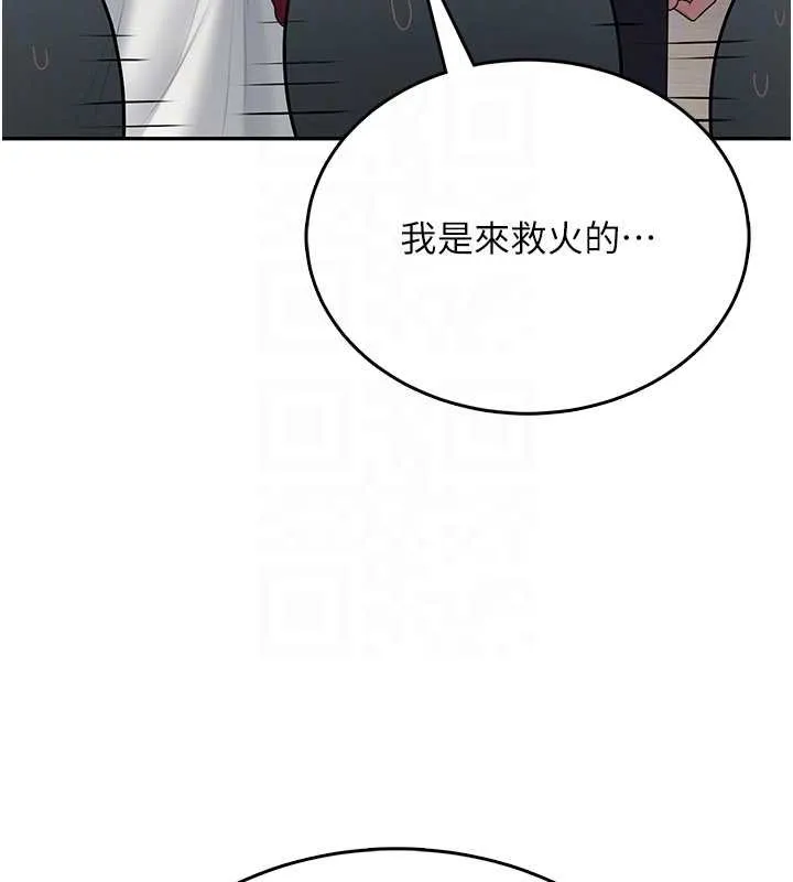 飛機盃女神連線中第41話-我們才是天生一對&hearts;