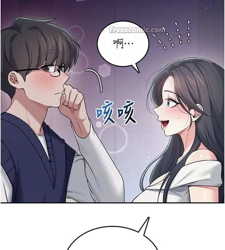 飛機盃女神連線中第41話-我們才是天生一對&hearts;