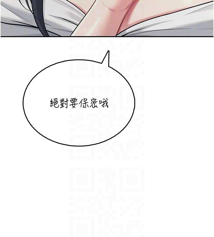 飞机杯女神连线中第41話-我們才是天生一對&hearts;