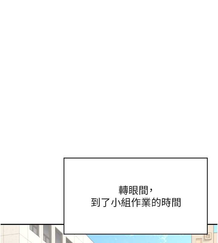 飞机杯女神连线中第41話-我們才是天生一對♥