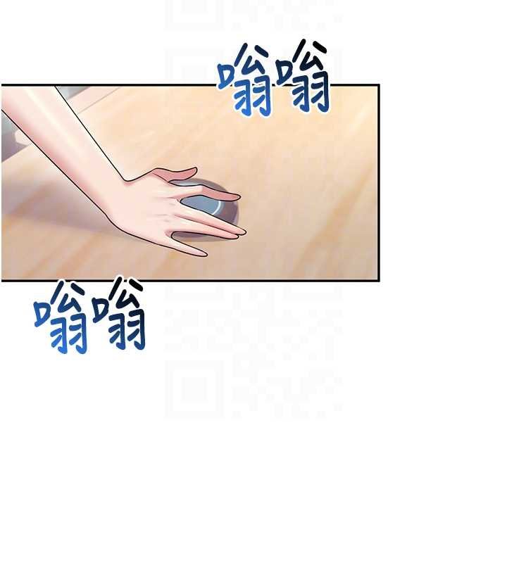 飞机杯女神连线中第41話-我們才是天生一對♥