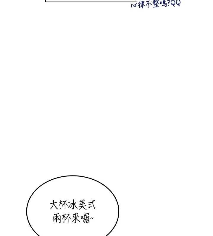 飞机杯女神连线中第41話-我們才是天生一對&hearts;