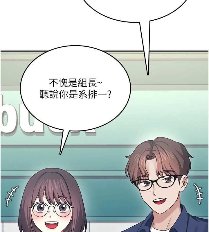 飞机杯女神连线中第41話-我們才是天生一對&hearts;