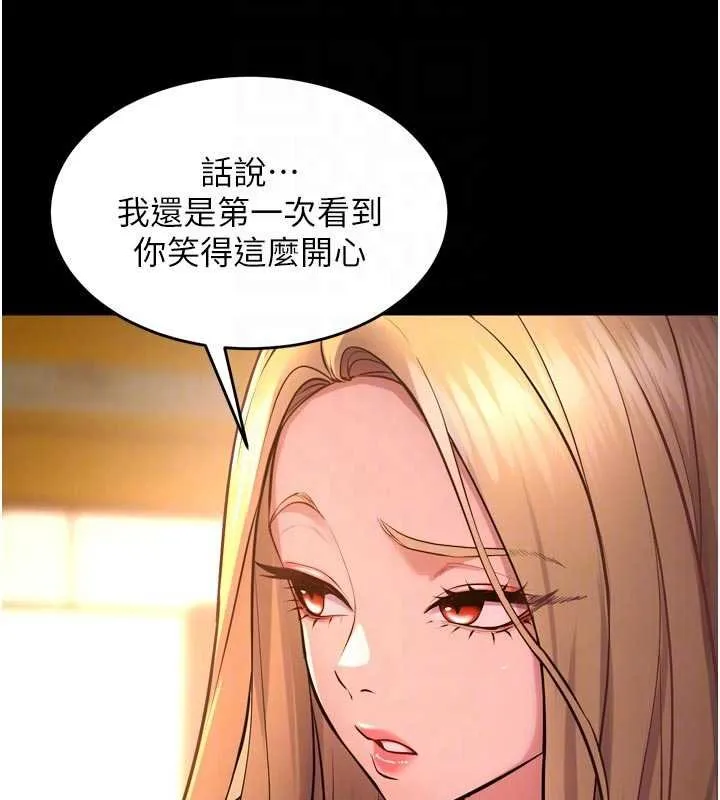 獄火重生第46話-我是你專用的飛機杯